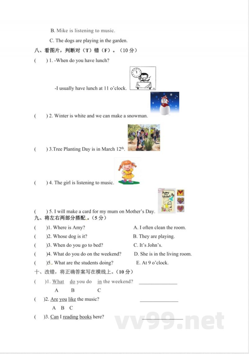 英语 五年级下册英语 期末检测卷(一)人教PEP(含答案) 英语 五年级下册英语 期末检测卷(一)人教PEP(含答案)
