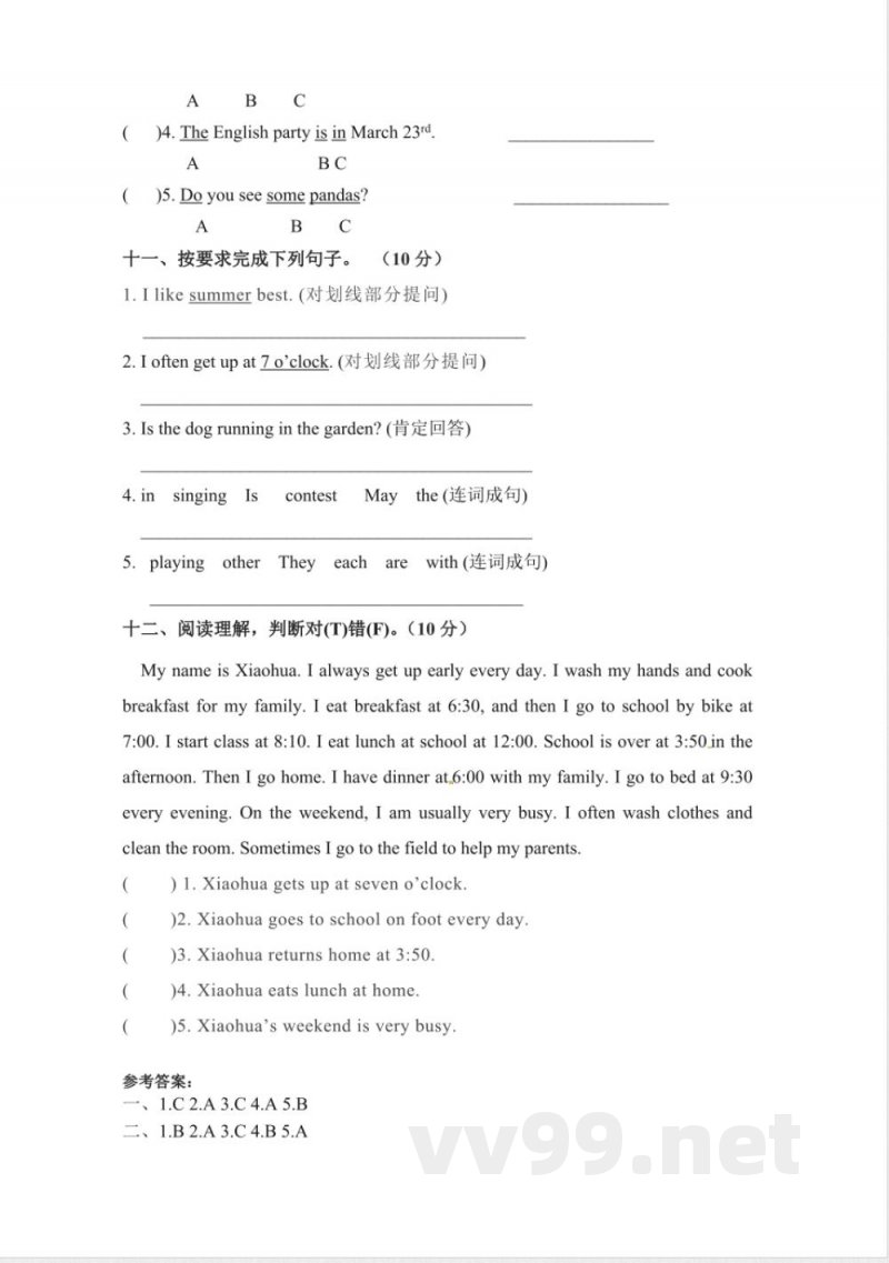 英语 五年级下册英语 期末检测卷(一)人教PEP(含答案) 英语 五年级下册英语 期末检测卷(一)人教PEP(含答案)