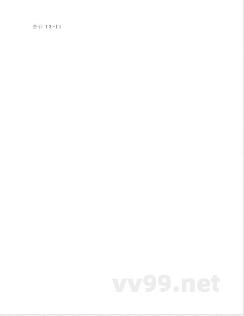 统编版六年级上册语文第二单元教材分析 统编版六年级上册语文第二单元教材分析