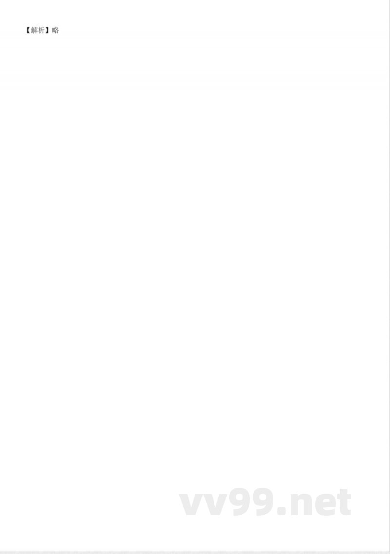 (统编2024版)道德与法治一年级下册第三单元知识点 (统编2024版)道德与法治一年级下册第三单元知识点