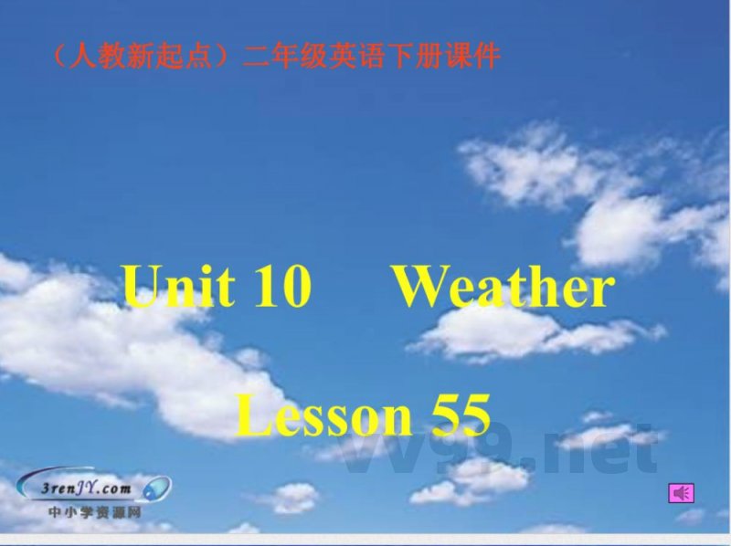 二年级下册英语 （人教新起点）二年级英语下册课件 Unit 10(4)
