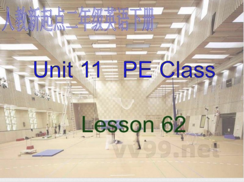 二年级下册英语 （人教新起点）二年级英语下册课件 Unit 11(4)