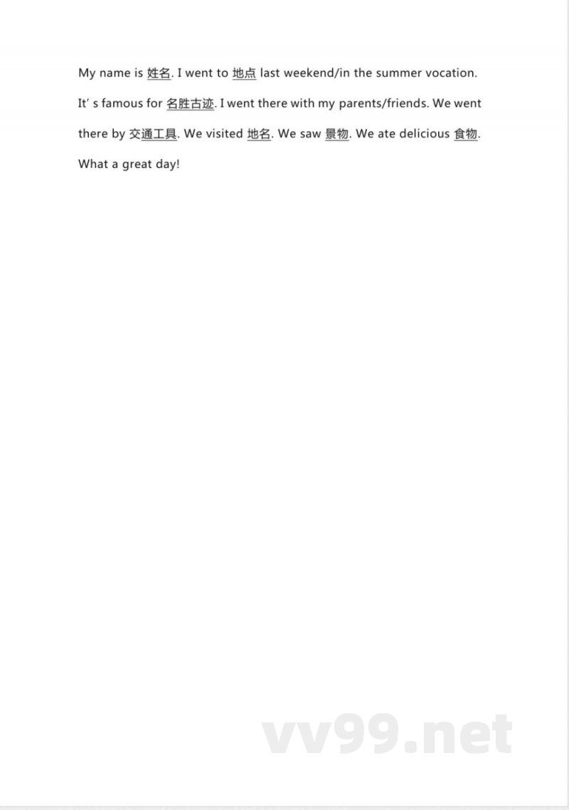 人教新起点英语六年级下册Unit6知识点汇总 人教新起点英语六年级下册Unit6知识点汇总