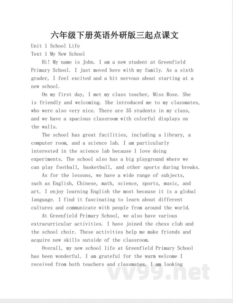 六年级下册英语外研版三起点课文 六年级下册英语外研版三起点课文