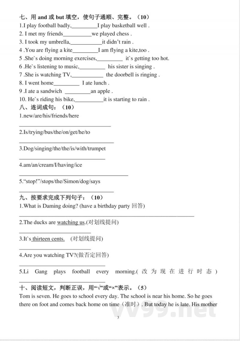 外研版英语六年级下册期中测试卷 (5) 外研版英语六年级下册期中测试卷 (5)