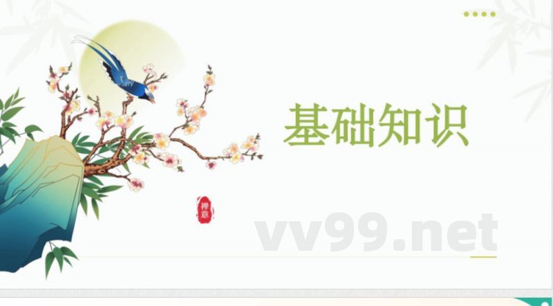 (统编2024版)道德与法治一年级下册第四单元 复习课件 (统编2024版)道德与法治一年级下册第四单元 复习课件