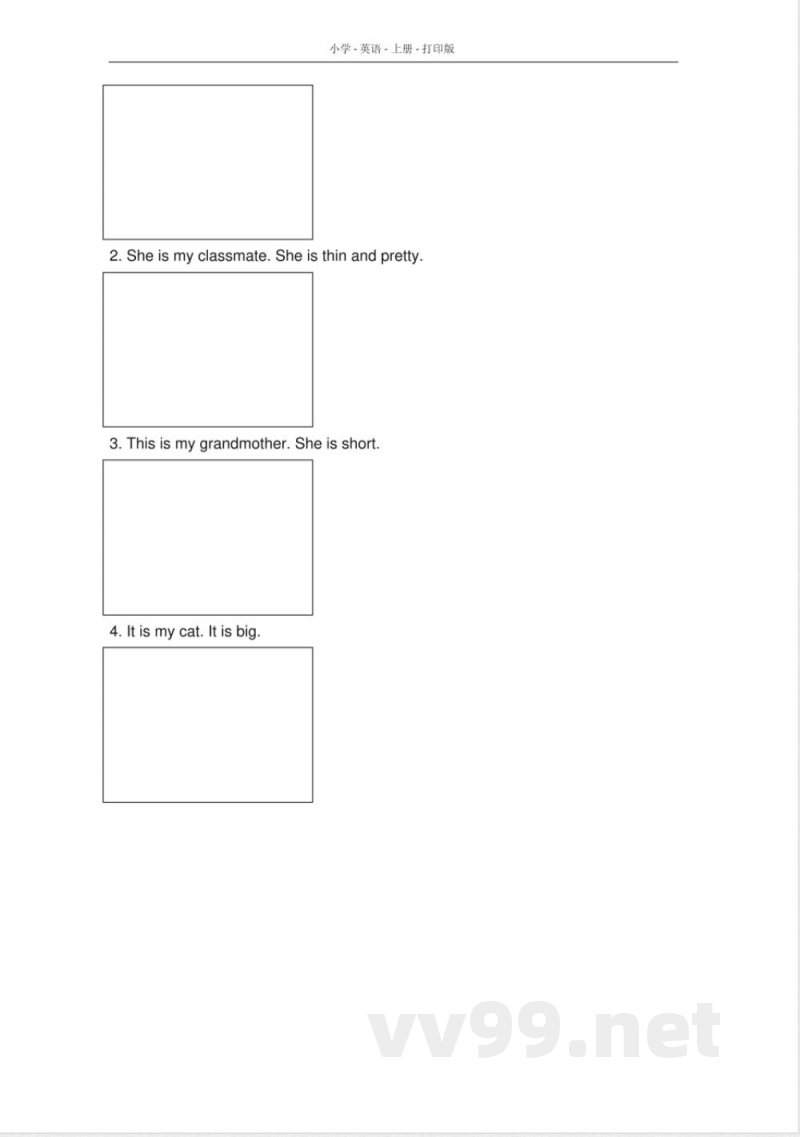 人教版(新起点)-英语-二年级上册-期中测试卷