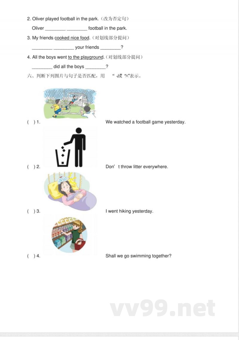 人教新起点五年级英语下册《Unit4_单元测试卷》