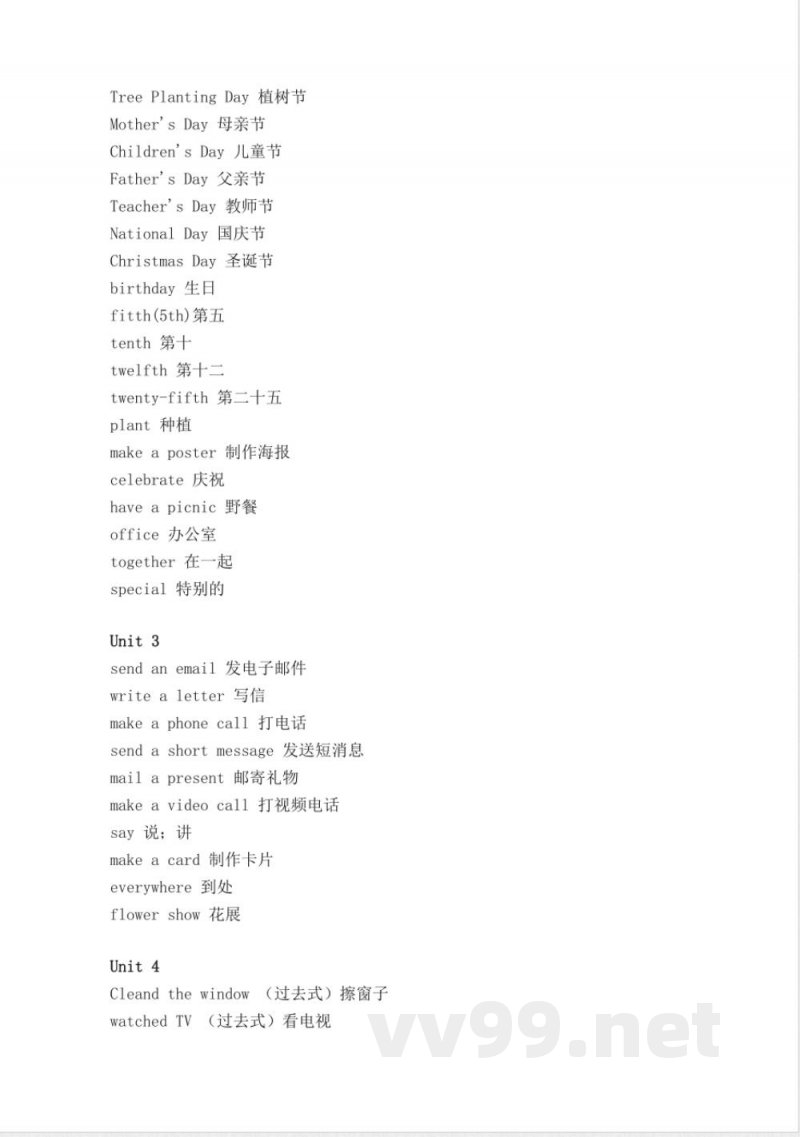 五年级下册英语 五年级-人教版新起点英语单词