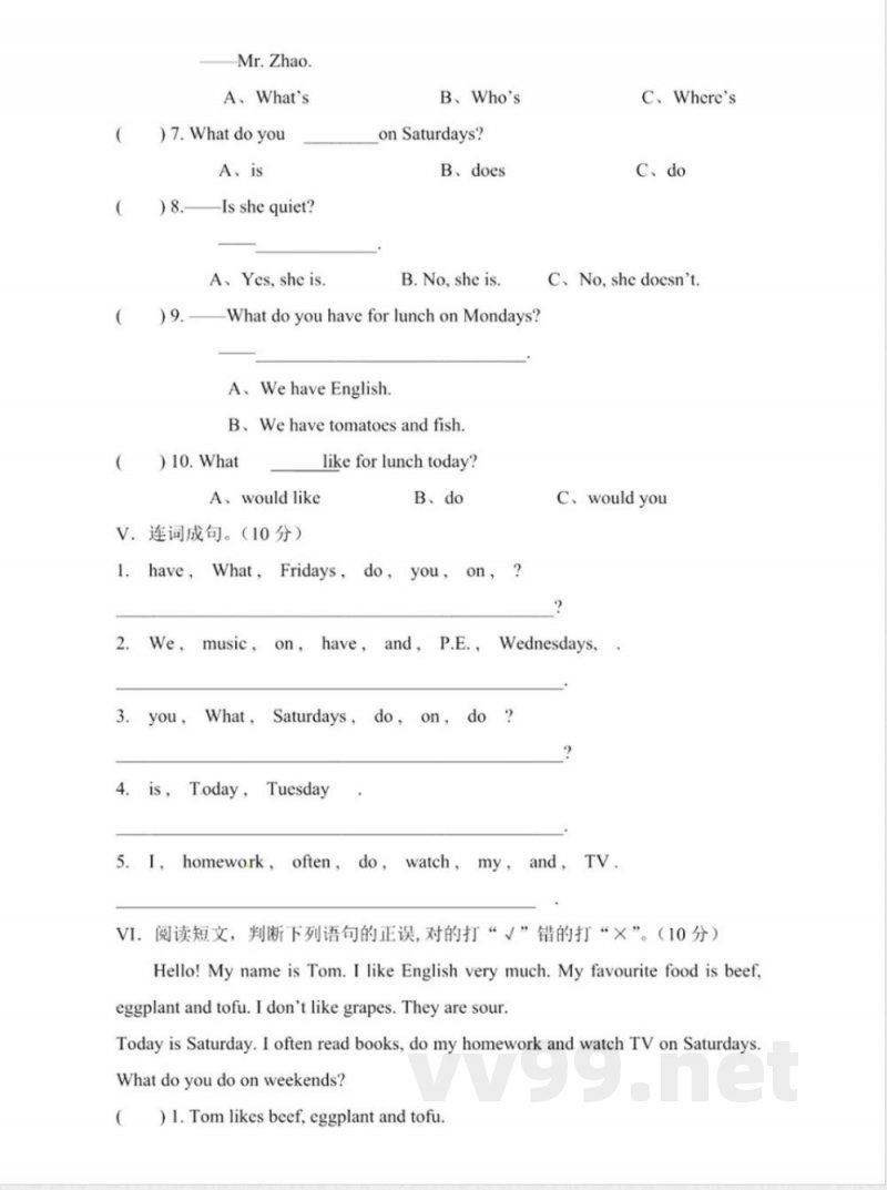 人教PEP版五年级英语上册期中测试A卷