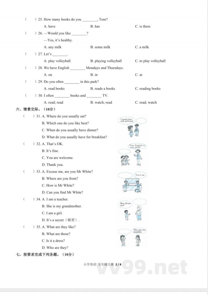 (人教PEP版)小学英语五年级上册 期中测试及答案01 (人教PEP版)小学英语五年级上册 期中测试及答案01