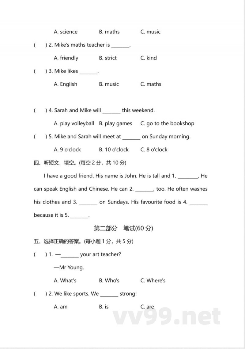 人教PEP五年级英语上册期中测试卷 人教PEP五年级英语上册期中测试卷