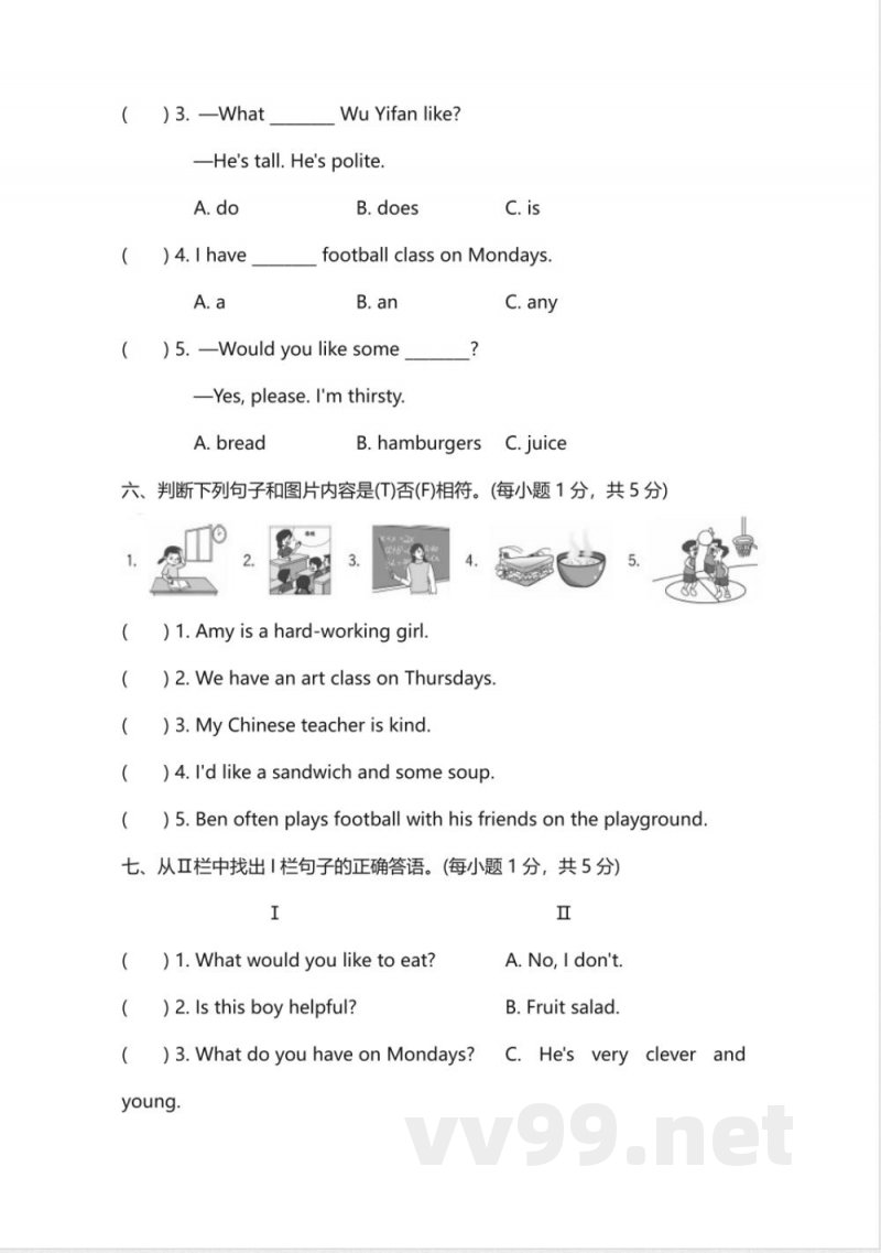 人教PEP五年级英语上册期中测试卷 人教PEP五年级英语上册期中测试卷
