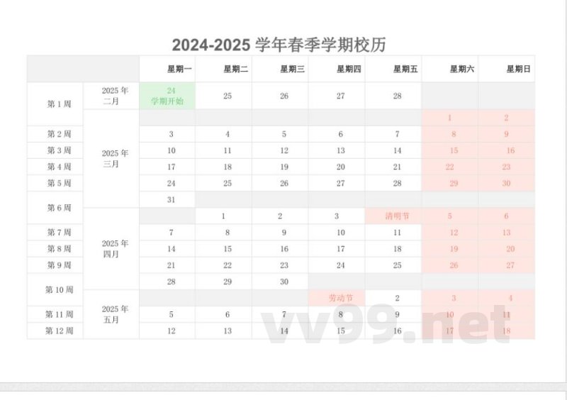 2025教科版科学一年级下册教学计划 2025教科版科学一年级下册教学计划