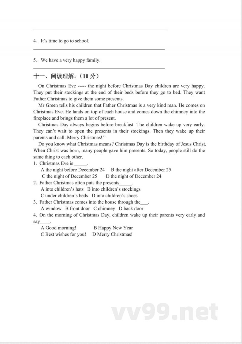 (人教新起点)六年级英语下册期末测试题 (人教新起点)六年级英语下册期末测试题