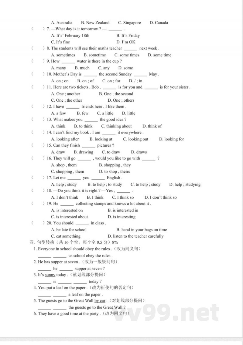 (人教新起点)六年级英语下册 期末试卷-6 (人教新起点)六年级英语下册 期末试卷-6