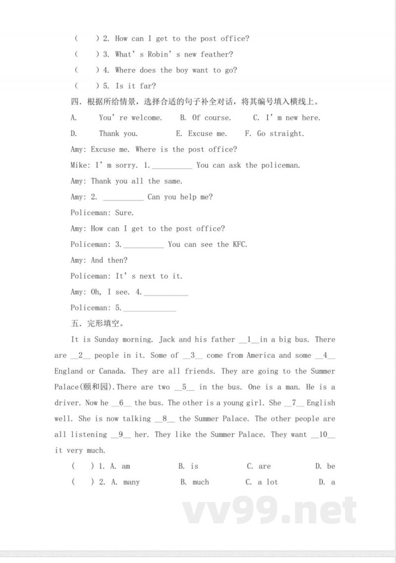 (人教新起点)六年级英语下册 期末试卷-5 (人教新起点)六年级英语下册 期末试卷-5