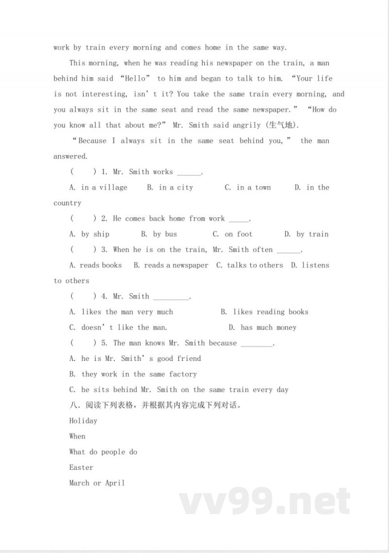 (人教新起点)六年级英语下册 期末试卷-5 (人教新起点)六年级英语下册 期末试卷-5