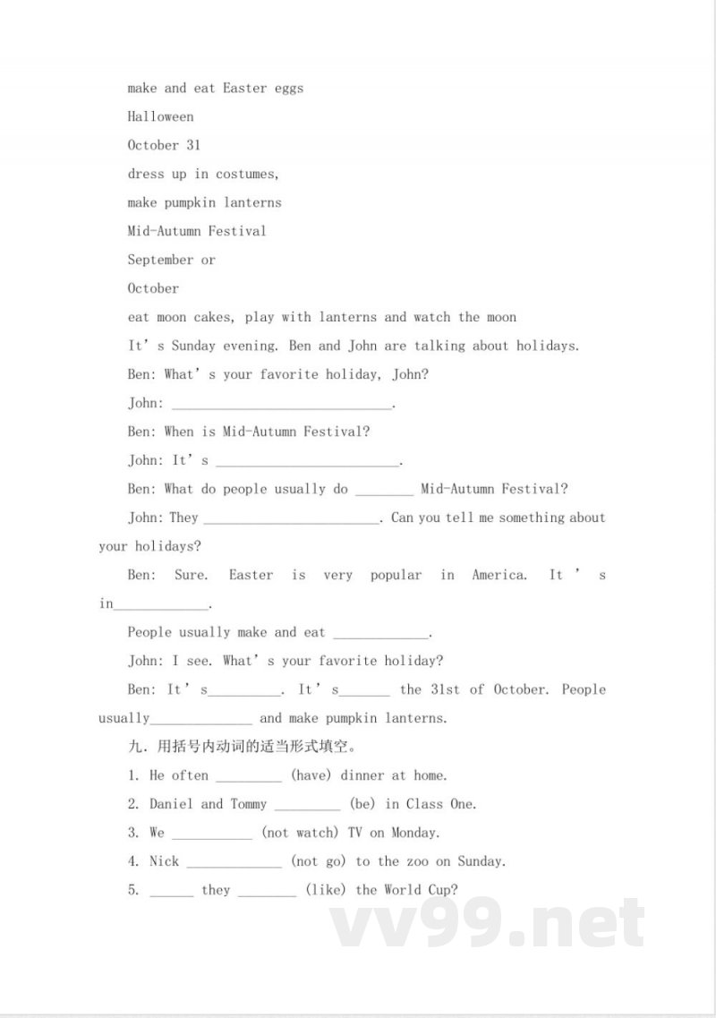 (人教新起点)六年级英语下册 期末试卷-5 (人教新起点)六年级英语下册 期末试卷-5