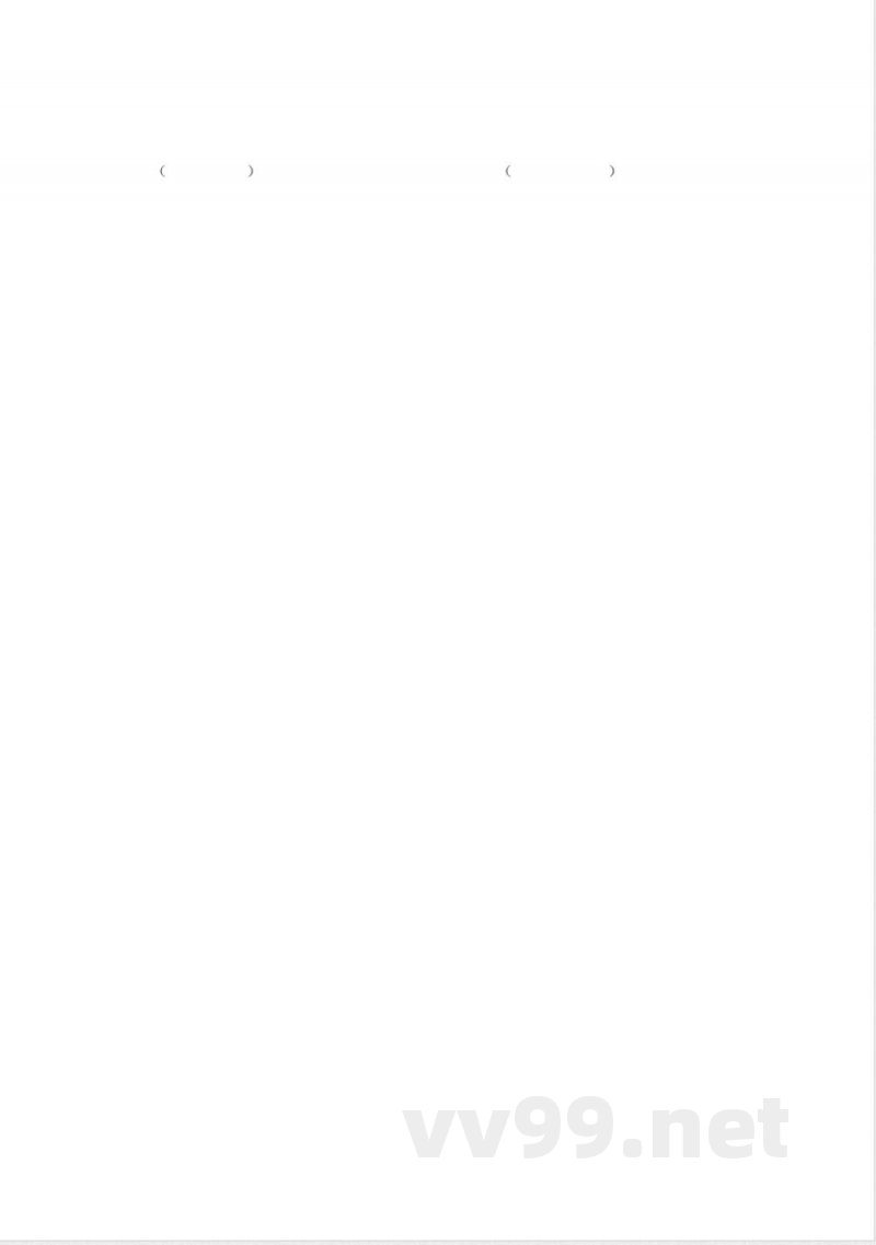 (人教新起点)六年级英语下册 小升初试卷 (人教新起点)六年级英语下册 小升初试卷