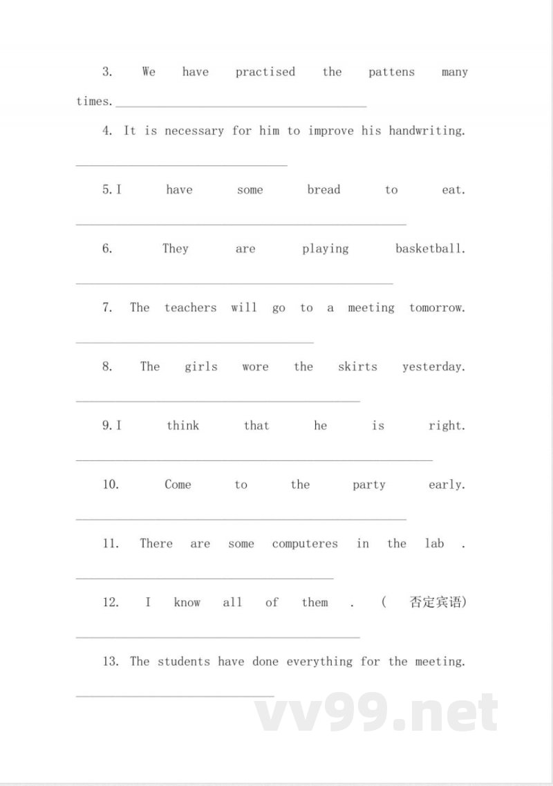 (人教新起点)六年级英语下册 语法专项练习-2 (人教新起点)六年级英语下册 语法专项练习-2