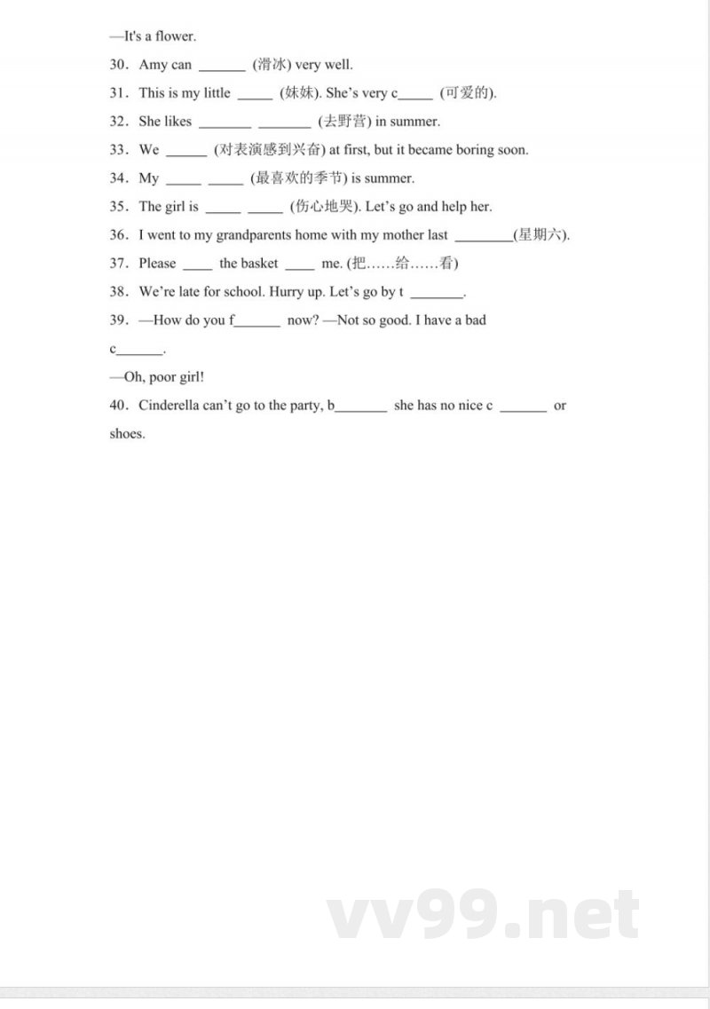 人教PEP版英语六年级下册补全句子(含答案) 人教PEP版英语六年级下册补全句子(含答案)