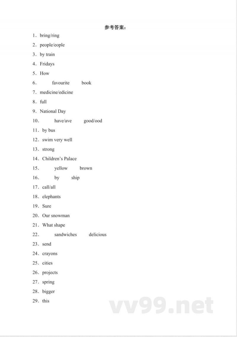 人教PEP版英语六年级下册补全句子(含答案) 人教PEP版英语六年级下册补全句子(含答案)