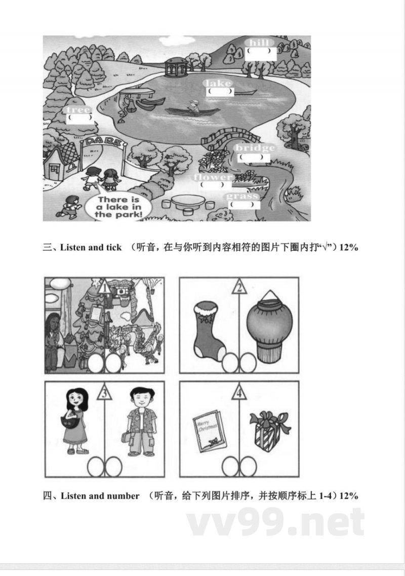 二年级下册英语 (人教新起点)二年级英语下册期末考试卷 二年级下册英语 (人教新起点)二年级英语下册期末考试卷
