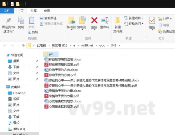 你在我心中——关于亲情力量的作文素材与深度思考 你在我心中——关于亲情力量的作文素材与深度思考