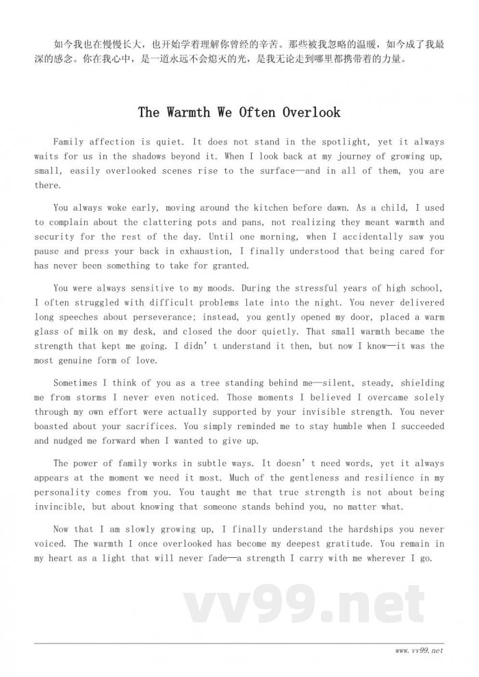 你在我心中——关于亲情力量的作文素材与深度思考 你在我心中——关于亲情力量的作文素材与深度思考