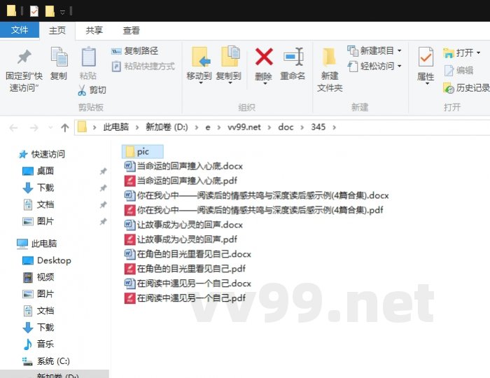 你在我心中——阅读后的情感共鸣与深度读后感示例 你在我心中——阅读后的情感共鸣与深度读后感示例
