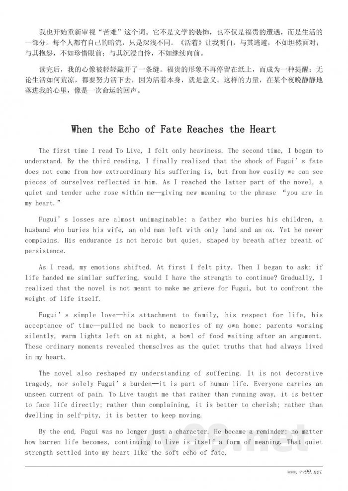 你在我心中——阅读后的情感共鸣与深度读后感示例 你在我心中——阅读后的情感共鸣与深度读后感示例