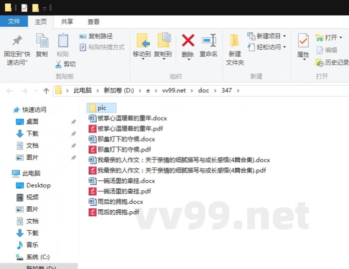 我最亲的人作文:关于亲情的细腻描写与成长感悟 我最亲的人作文:关于亲情的细腻描写与成长感悟