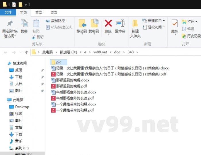 记录一次让我更懂“我最亲的人”的日子(附情感成长日记) 记录一次让我更懂“我最亲的人”的日子(附情感成长日记)