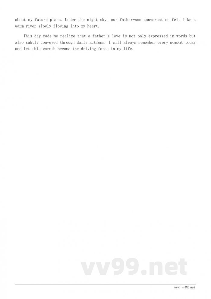 记录与爸爸的一天:我最亲近的人(亲情主题日记) 记录与爸爸的一天:我最亲近的人(亲情主题日记)