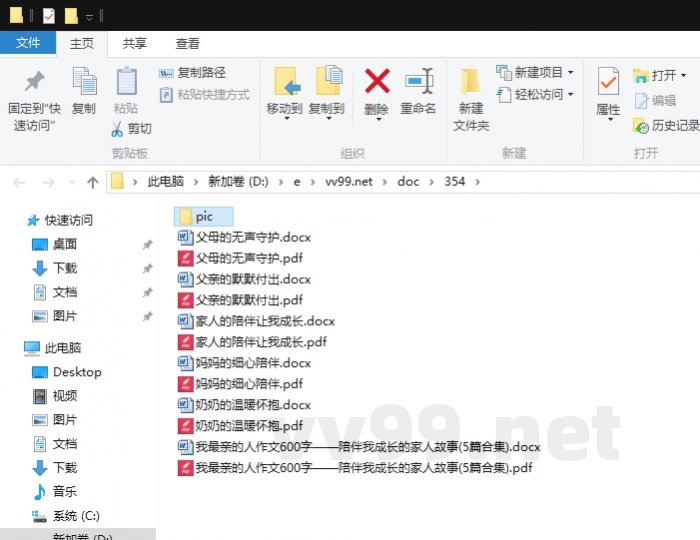 我最亲的人作文600字——陪伴我成长的家人故事 我最亲的人作文600字——陪伴我成长的家人故事