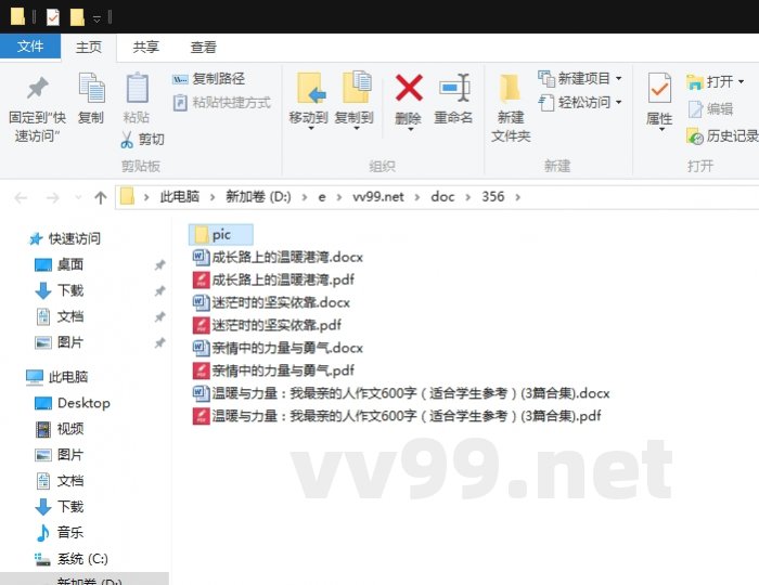 温暖与力量:我最亲的人作文600字(适合学生参考) 温暖与力量:我最亲的人作文600字(适合学生参考)