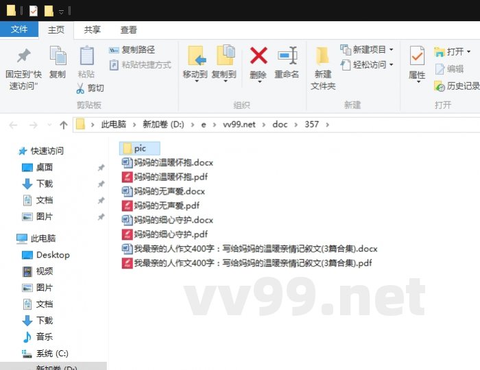 我最亲的人作文400字:写给妈妈的温暖亲情记叙文 我最亲的人作文400字:写给妈妈的温暖亲情记叙文