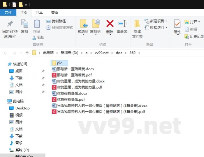 写给我最亲的人的一句心里话(情感随笔) 写给我最亲的人的一句心里话(情感随笔)