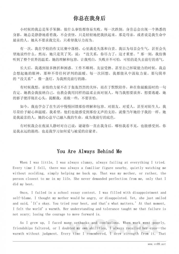 写给我最亲的人的一句心里话(情感随笔) 写给我最亲的人的一句心里话(情感随笔)