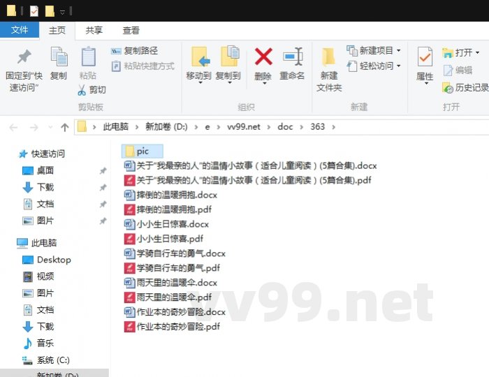 关于“我最亲的人”的温情小故事(适合儿童阅读) 关于“我最亲的人”的温情小故事(适合儿童阅读)