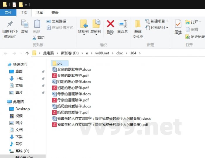 我最亲的人作文300字:陪伴我成长的那个人 我最亲的人作文300字:陪伴我成长的那个人