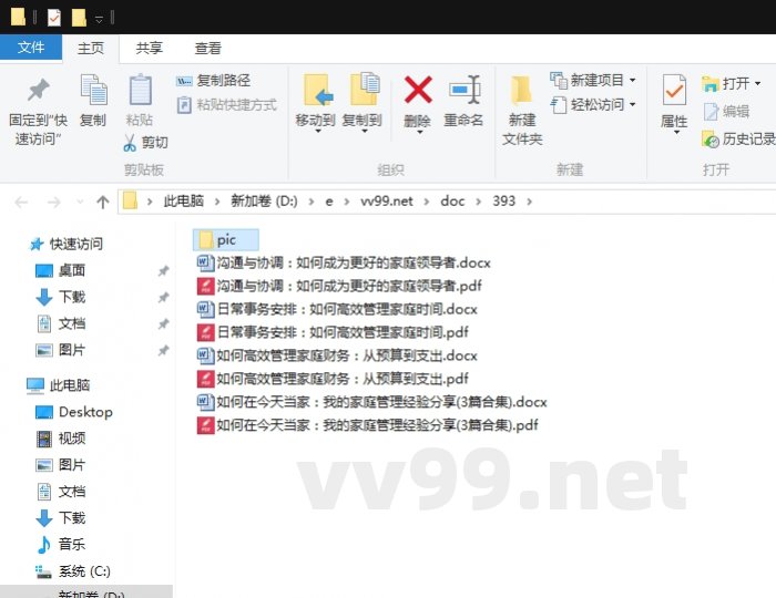 如何在今天当家:我的家庭管理经验分享 如何在今天当家:我的家庭管理经验分享
