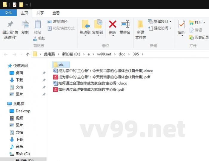 成为家中的‘主心骨’:今天我当家的心得体会 成为家中的‘主心骨’:今天我当家的心得体会