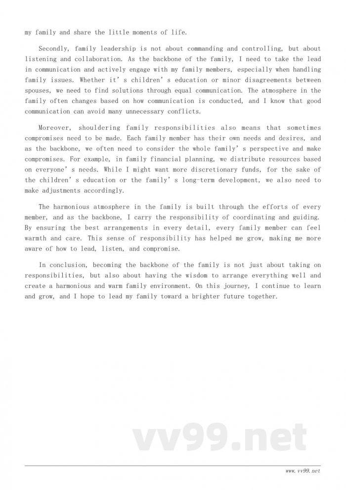 成为家中的‘主心骨’:今天我当家的心得体会 成为家中的‘主心骨’:今天我当家的心得体会