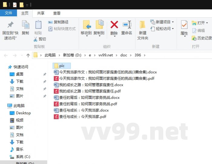 今天我当家作文:我如何面对家庭责任的挑战 今天我当家作文:我如何面对家庭责任的挑战