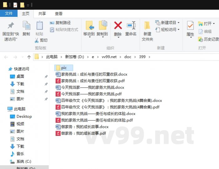 四年级作文《今天我当家》:我的家务大挑战 四年级作文《今天我当家》:我的家务大挑战
