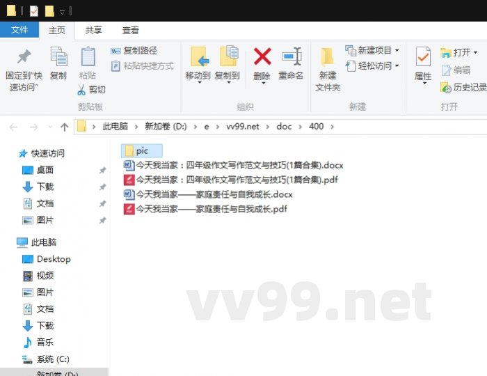 今天我当家:四年级作文写作范文与技巧 今天我当家:四年级作文写作范文与技巧