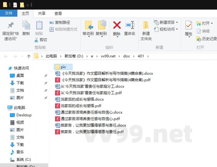 《今天我当家》作文题目解析与写作指南 《今天我当家》作文题目解析与写作指南