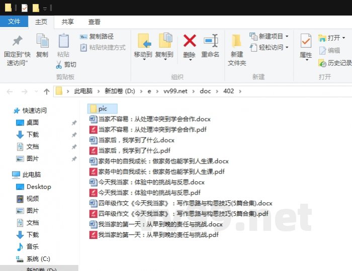 四年级作文《今天我当家》:写作思路与构思技巧 四年级作文《今天我当家》:写作思路与构思技巧
